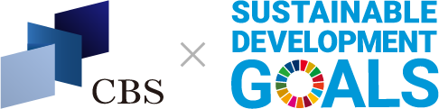 CBS x SDGs