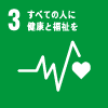 SDGS 3