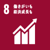 SDGS 8