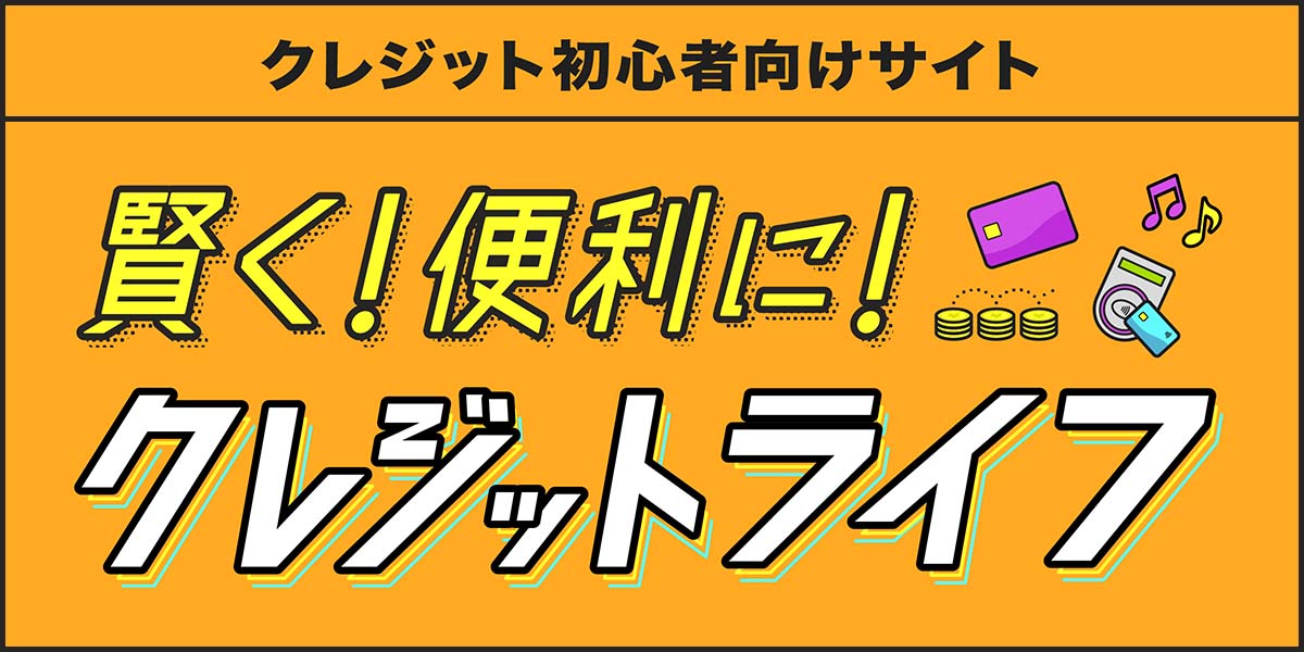 CBSフィナンシャルサービス