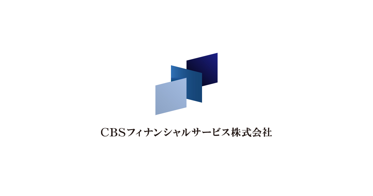 CBSフィナンシャルサービス